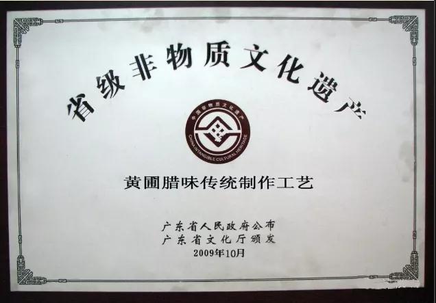 微信圖片_20210109114630