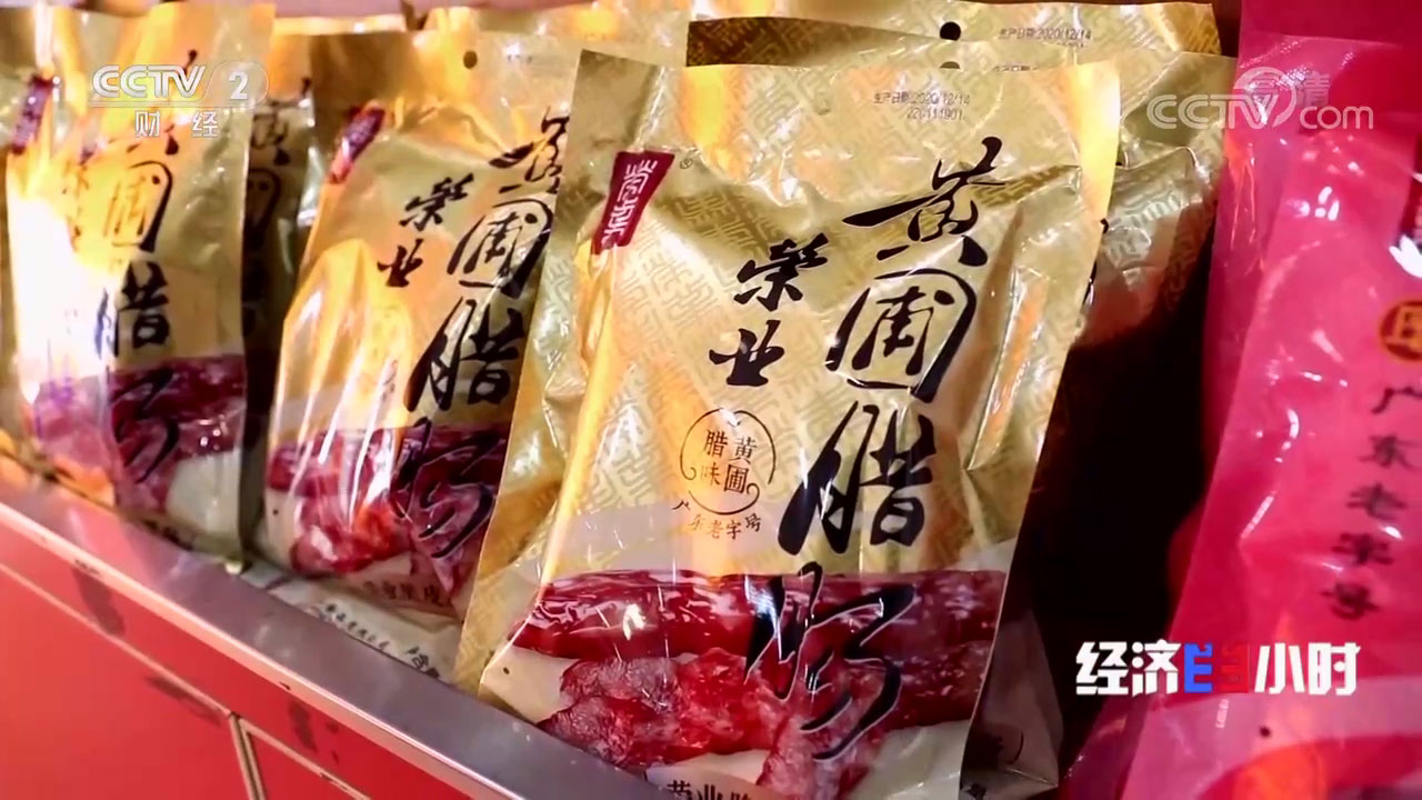 《經濟半小時》20210301嶺南美食突[00_01_40][20210305-115212]